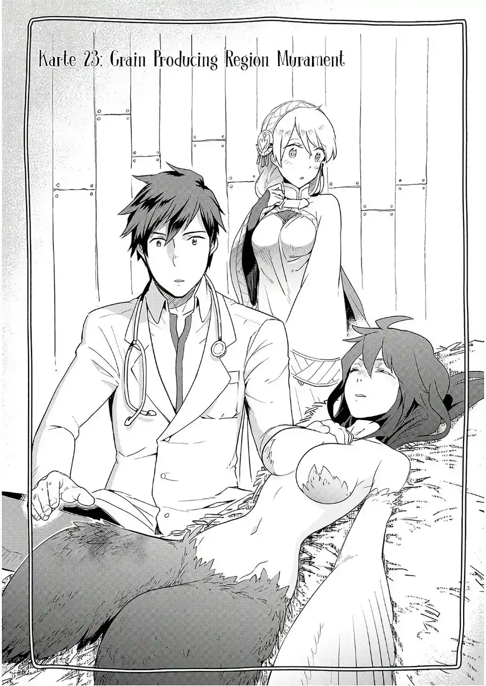 Jui-san no Oshigoto in Isekai Chapter 23 2